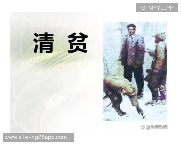 栾毅谈球队团结精神在逆境中拼搏取得宝贵一分的艰辛历程